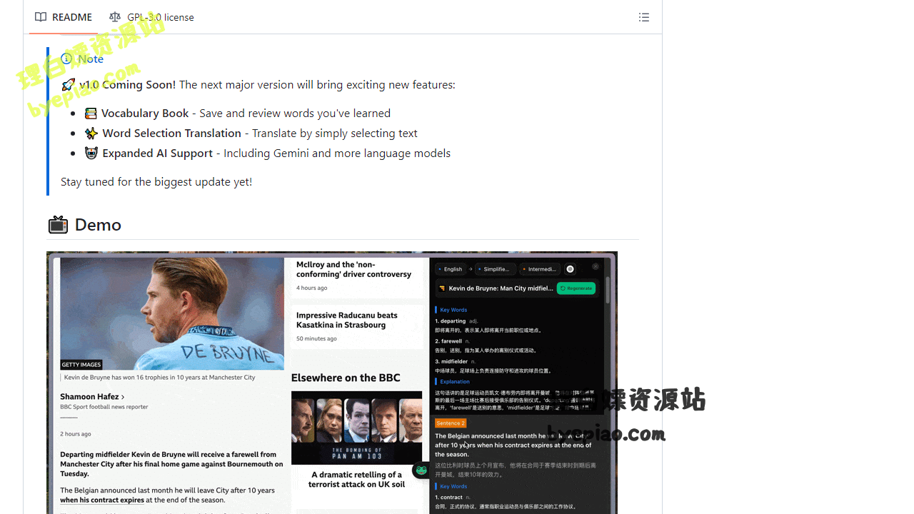 GitHub-mengxi-ream/r办公工具界面