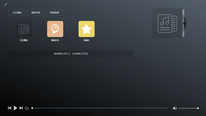 GD音乐台：免费Hi-Res音乐盛宴，智能EQ与高效下载全攻略-理白嫖资源站