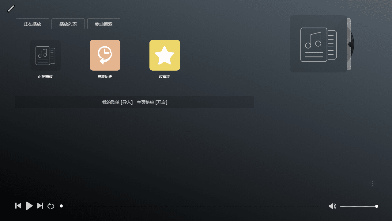 GD音乐台：免费Hi-Res音乐盛宴，智能EQ与高效下载全攻略-理白嫖资源站
