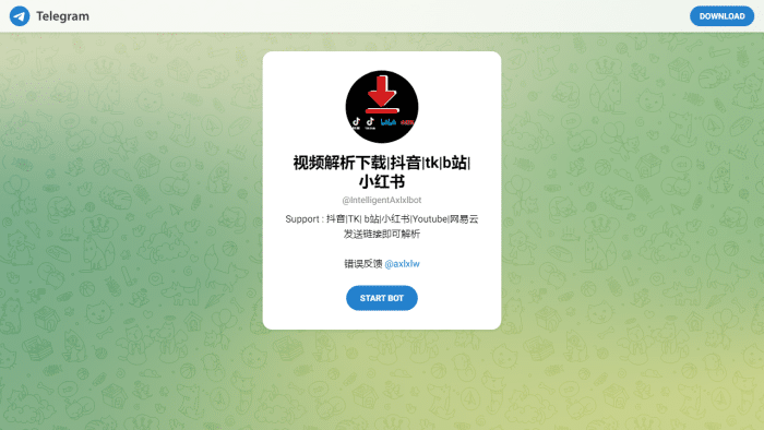 告别繁琐！IntelligentAxlxlbot：你的全能视频下载神器，抖音、B站、YouTube一键无水印保存！-理白嫖资源站