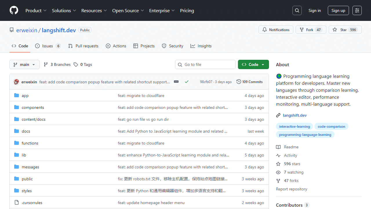 LangShift.dev：开发者免费语言迁移神器，快速掌握Python、Rust，解锁多语言编程！-理白嫖资源站