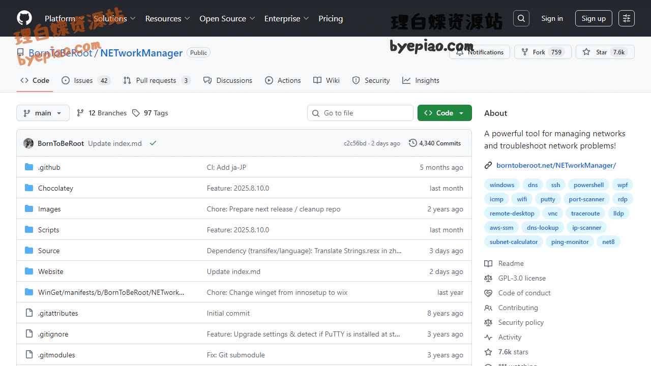 GitHub-BornToBeRoot/实用工具界面
