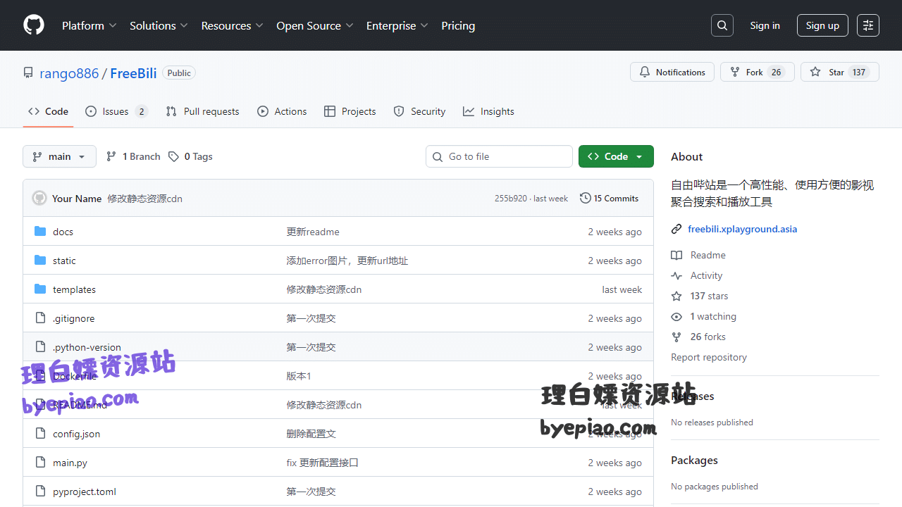 FreeBili自由哔站:高性能影视聚合搜索神器,SSE低延迟、Docker一键部署,告别卡顿! 1 GitHub-rango886/Free实用工具界面