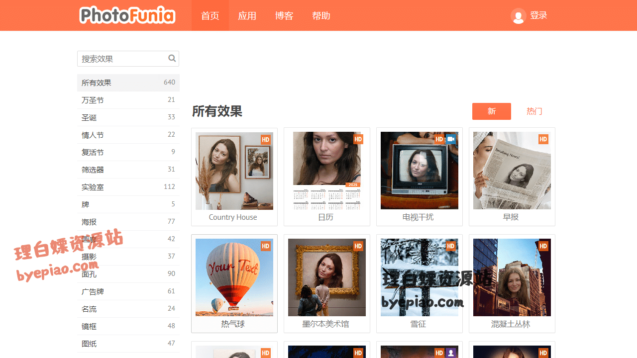 所有效果-PhotoFunia:在线免费编辑工具界面