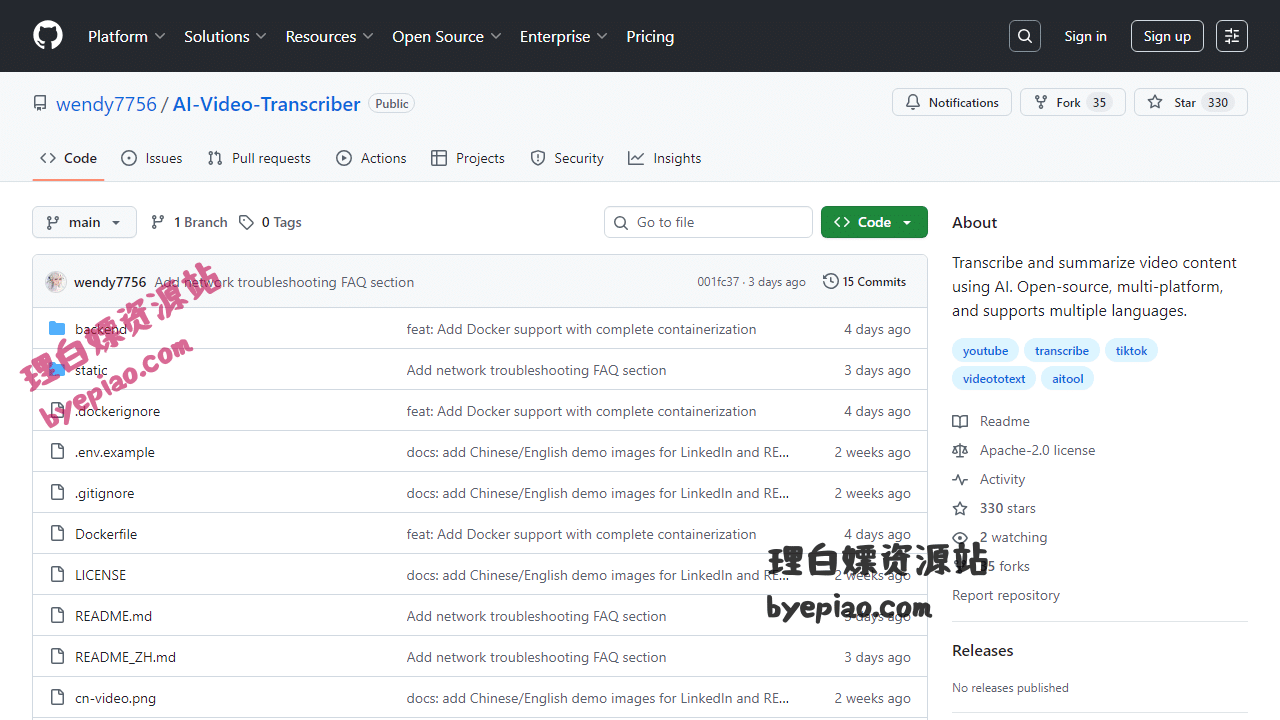 GitHub-wendy7756/AI-实用工具界面