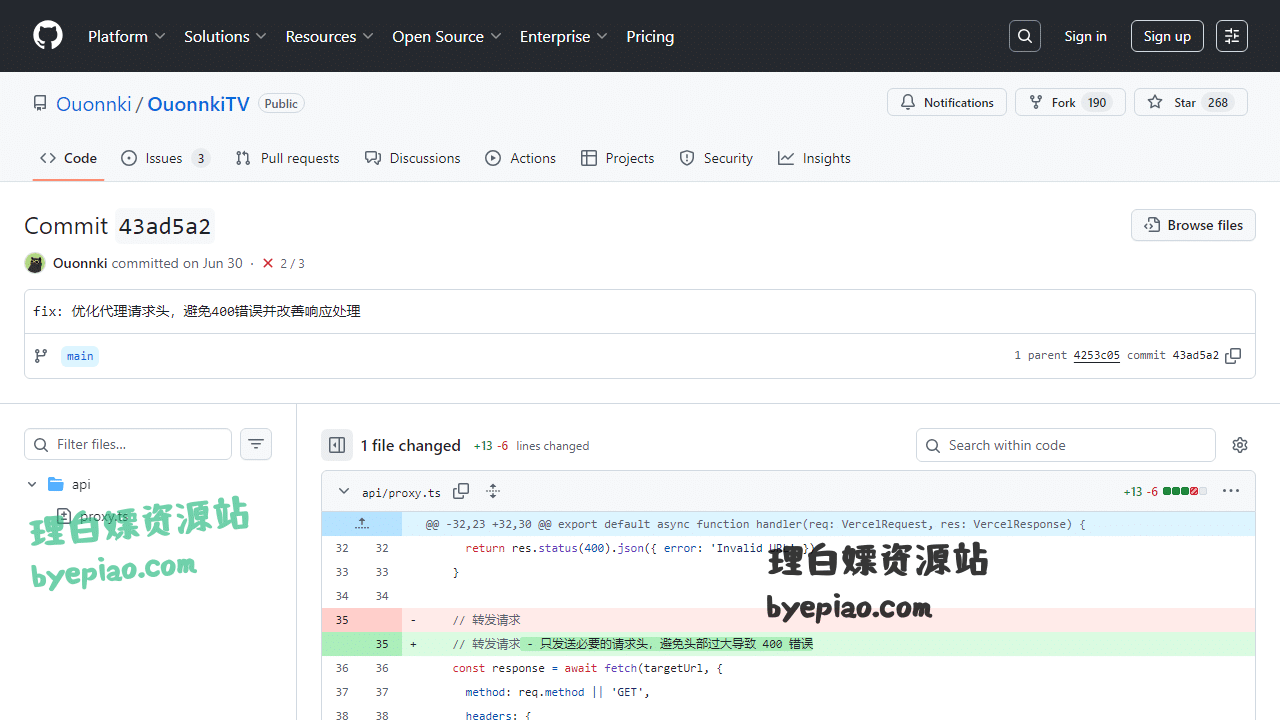 fix:优化代理请求头避免400错误并改实用工具界面
