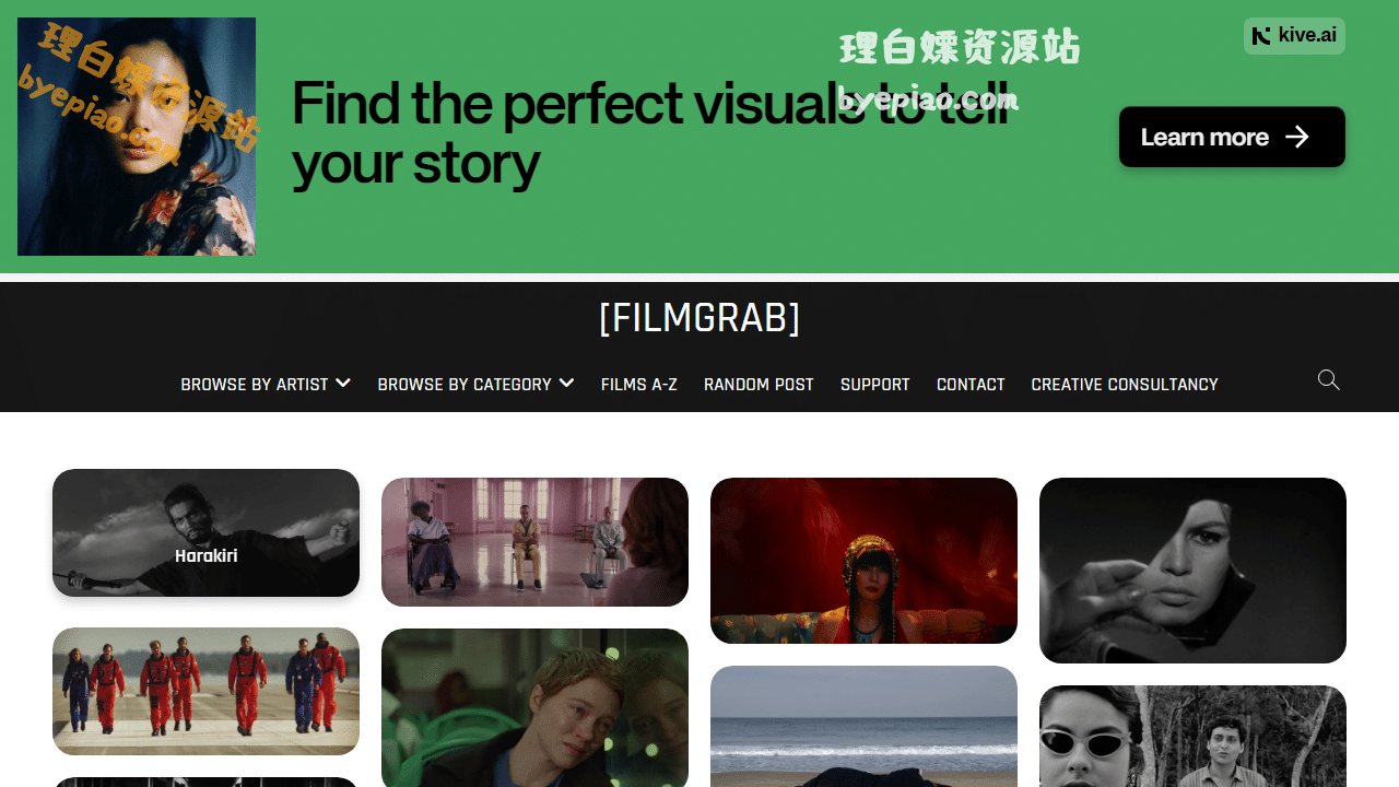 [FILMGRAB]实用工具界面
