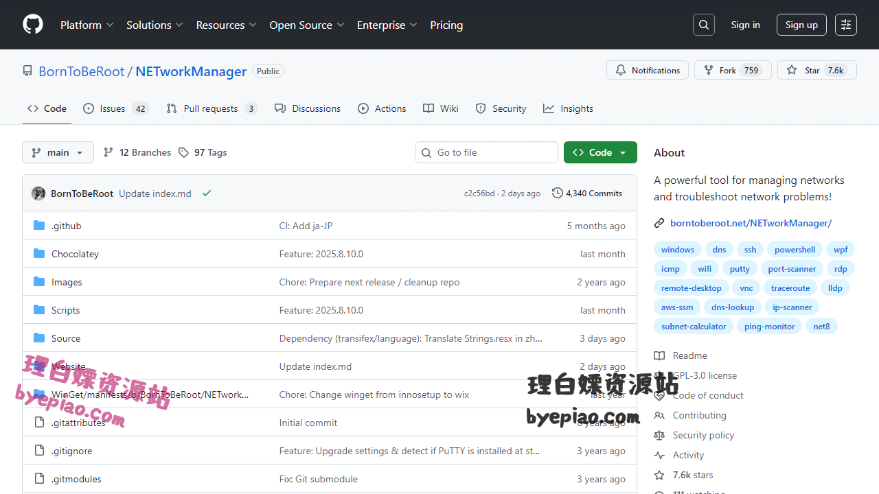GitHub-BornToBeRoot/实用工具界面