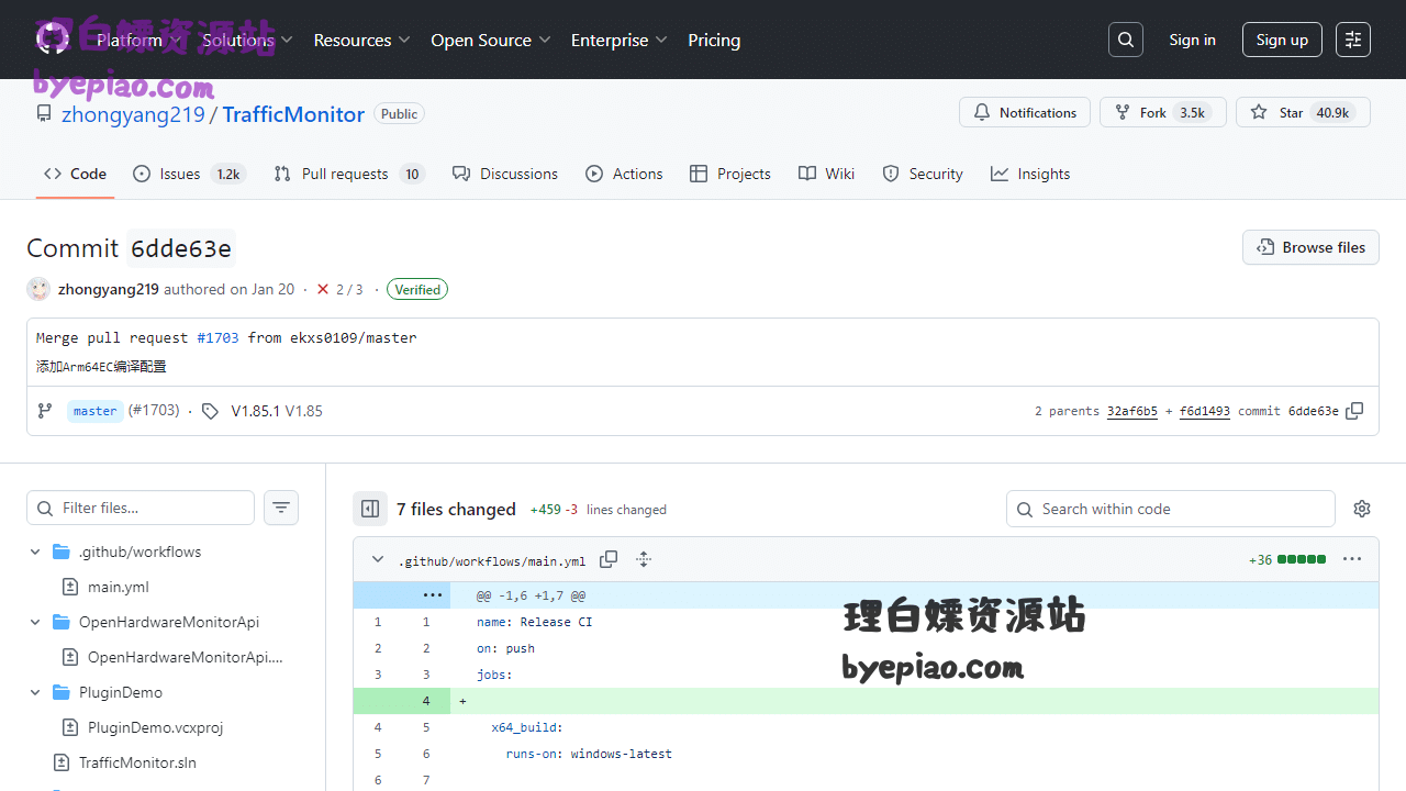 Mergepullrequest#170实用工具界面