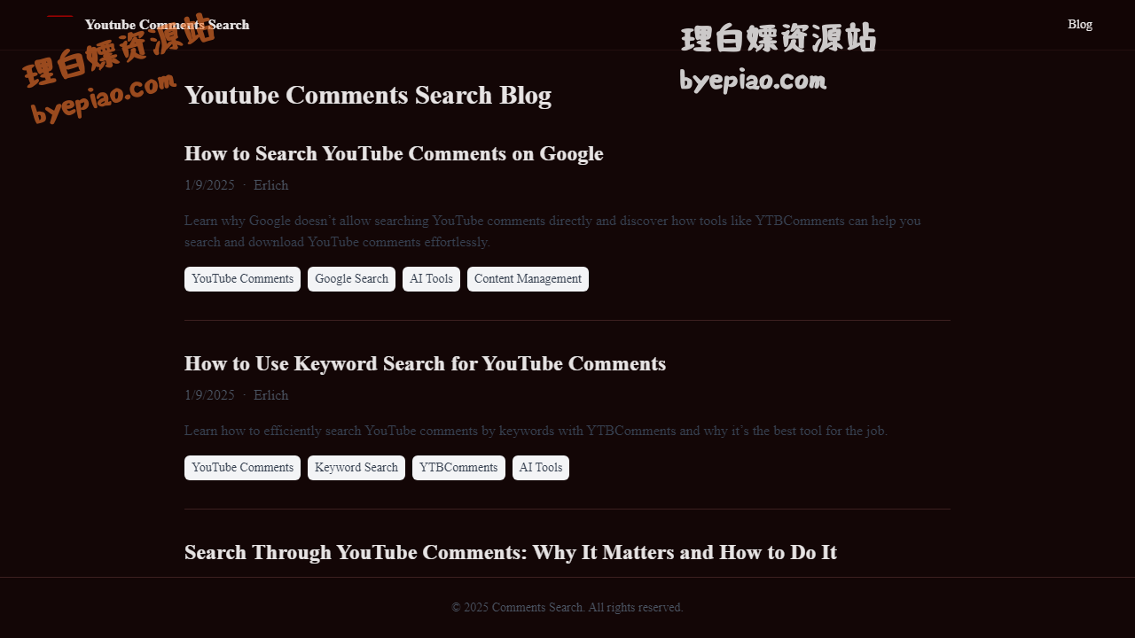 Blog-YouTubeComments分析工具界面