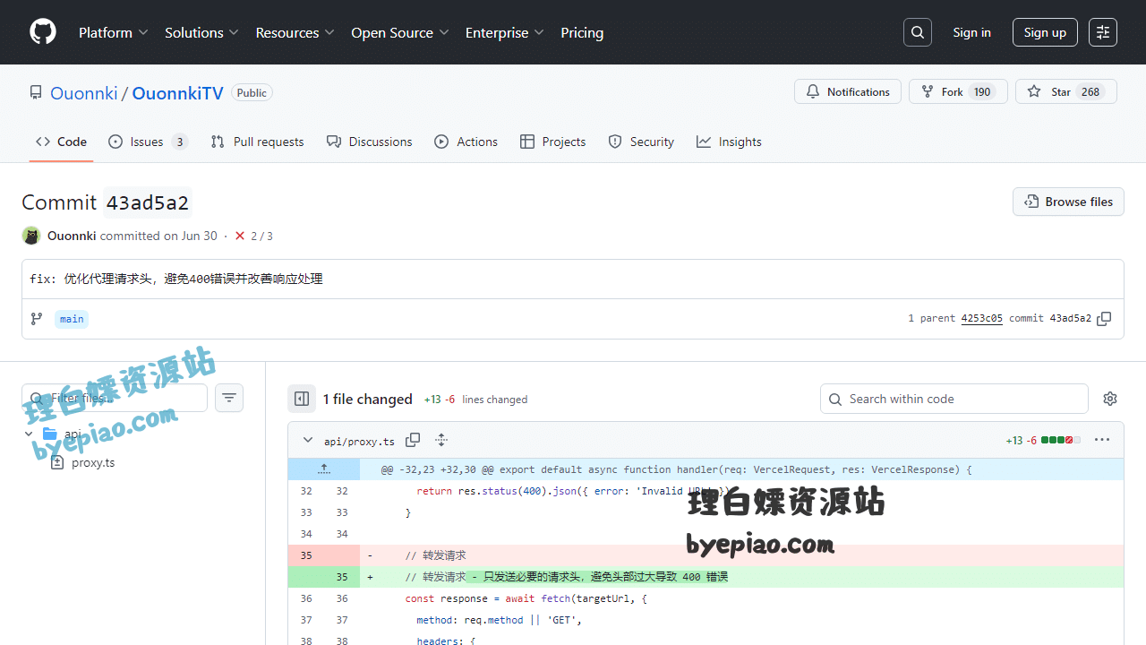 fix:优化代理请求头避免400错误并改实用工具界面