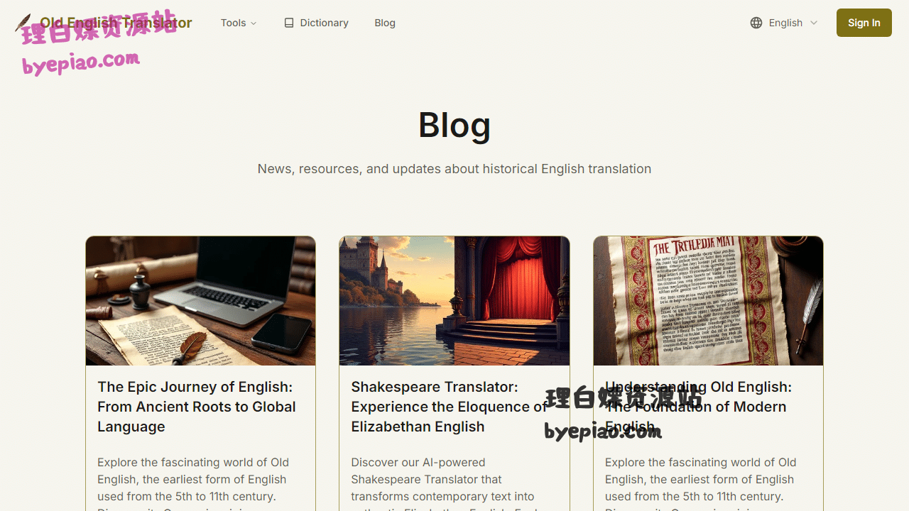 Blog|OldEnglishTransAI工具界面