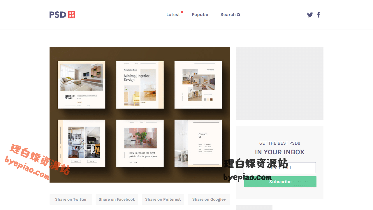 MinimalistInteriorDe设计工具界面