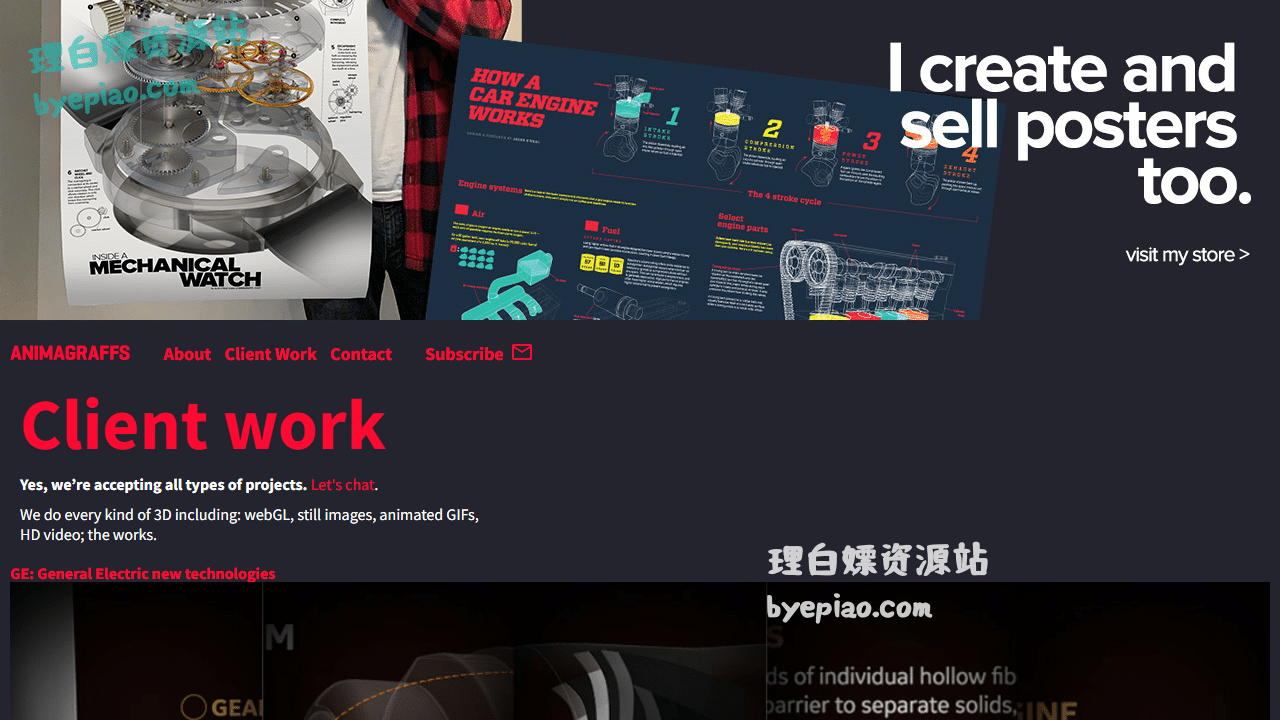Clientwork-Animagraf设计工具界面