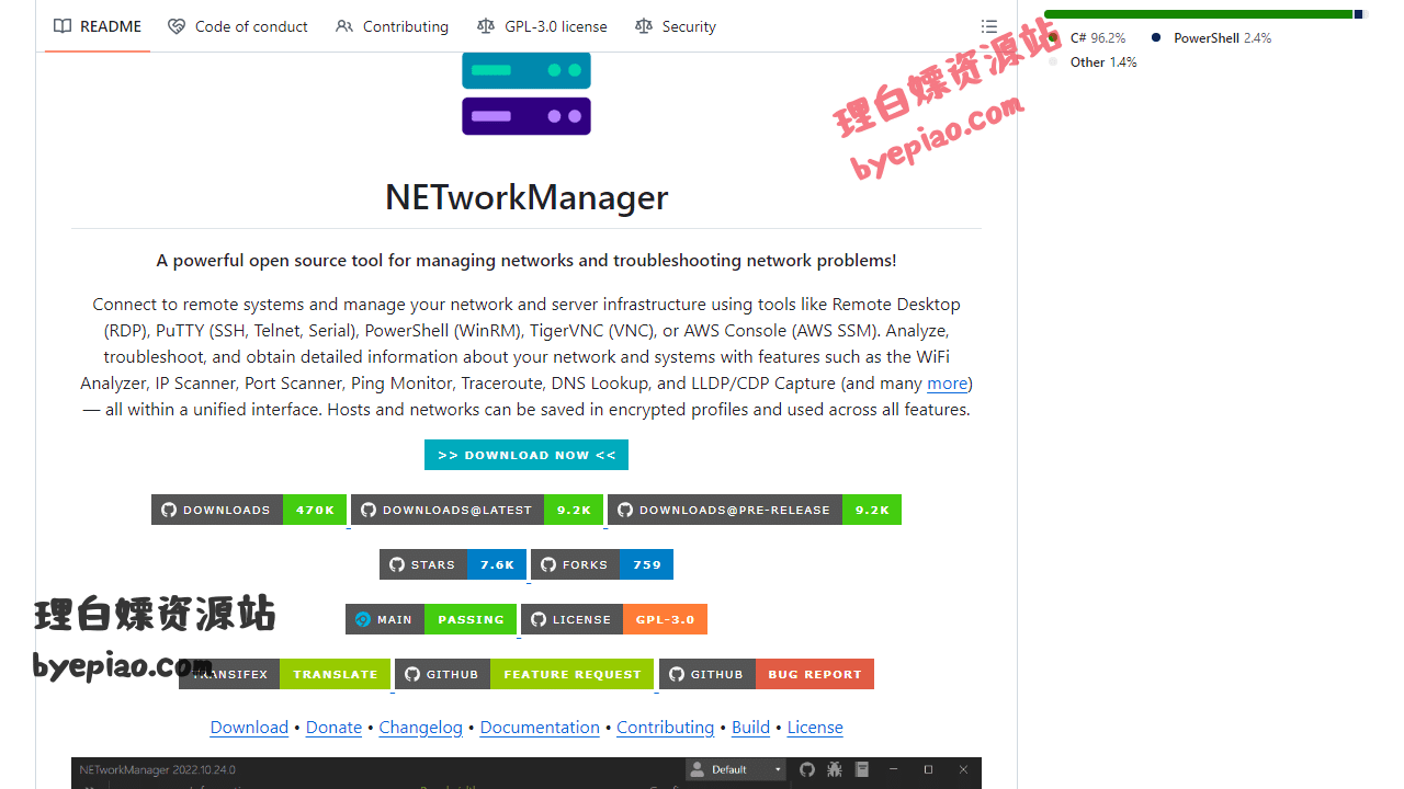 GitHub-BornToBeRoot/实用工具界面