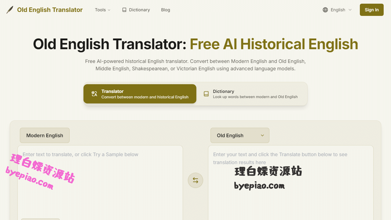 OldEnglishTranslatorAI工具界面