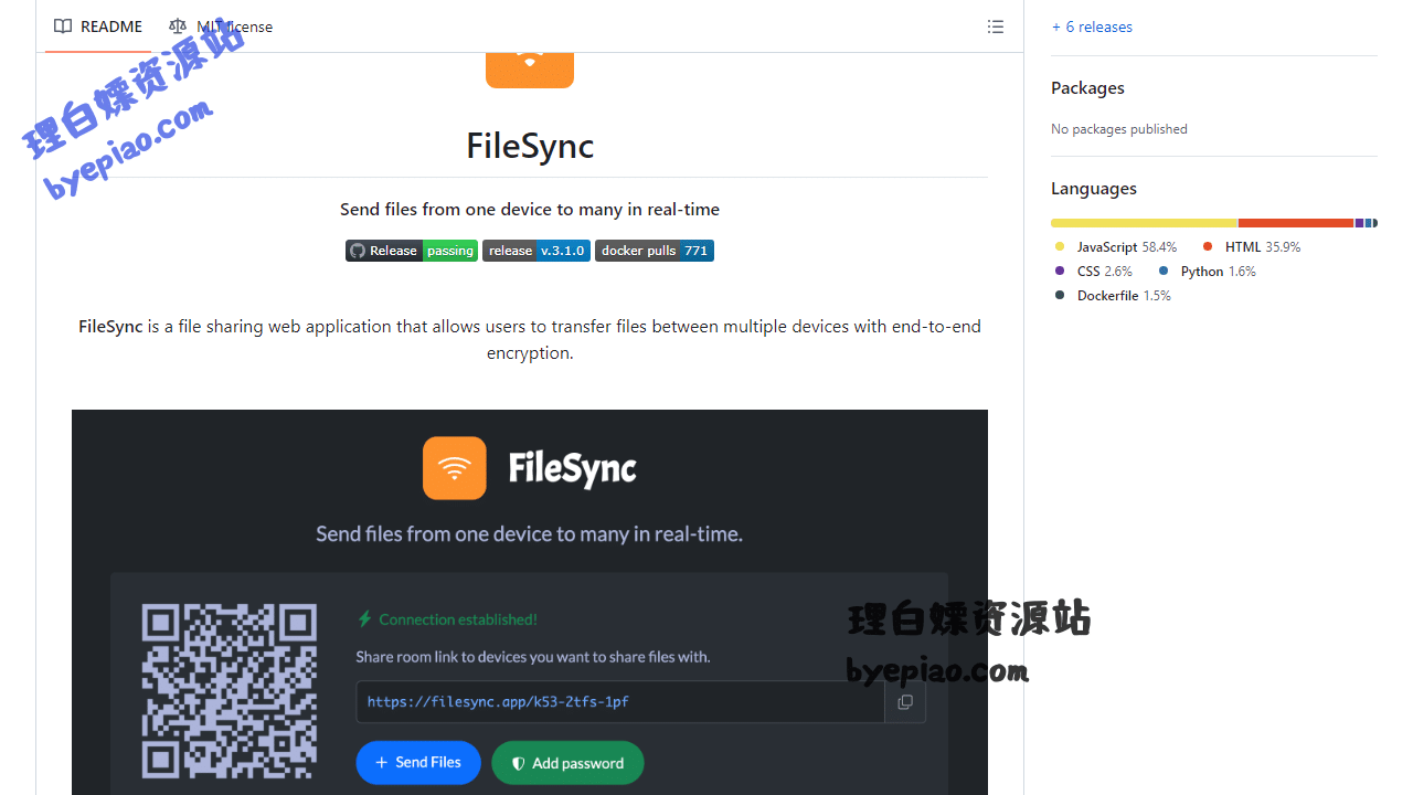 GitHub-polius/FileSy实用工具界面