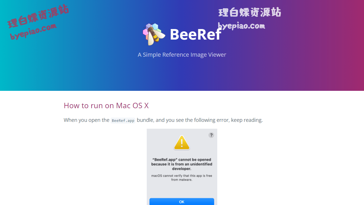 HowtorunonMacOSX|Bee学习平台界面