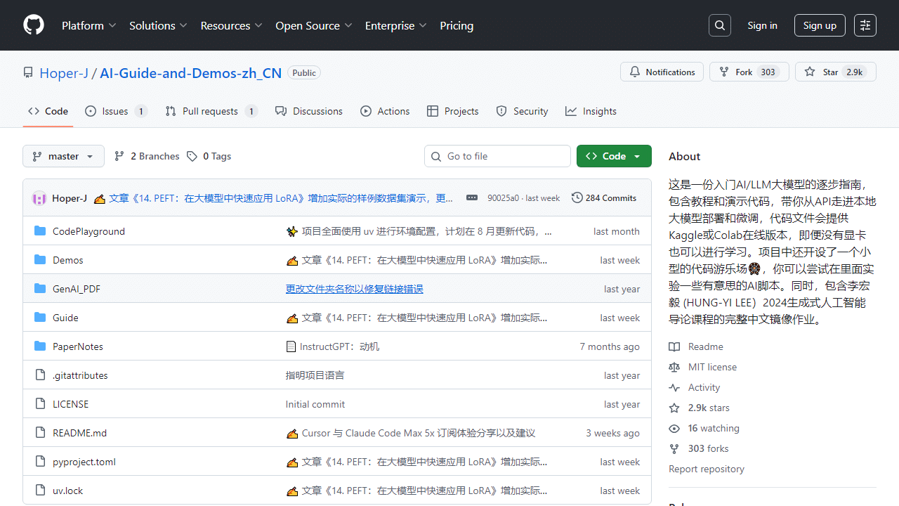 AI大模型入门精通：中文教程、实战演示与无显卡部署全攻略-理白嫖资源站