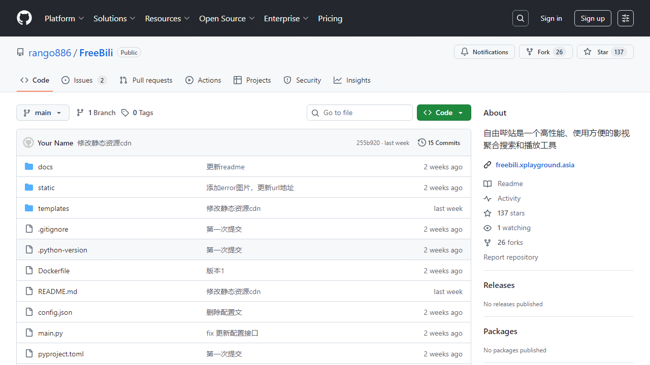 FreeBili自由哔站：高性能影视聚合搜索神器，SSE低延迟、Docker一键部署，告别卡顿！-理白嫖资源站