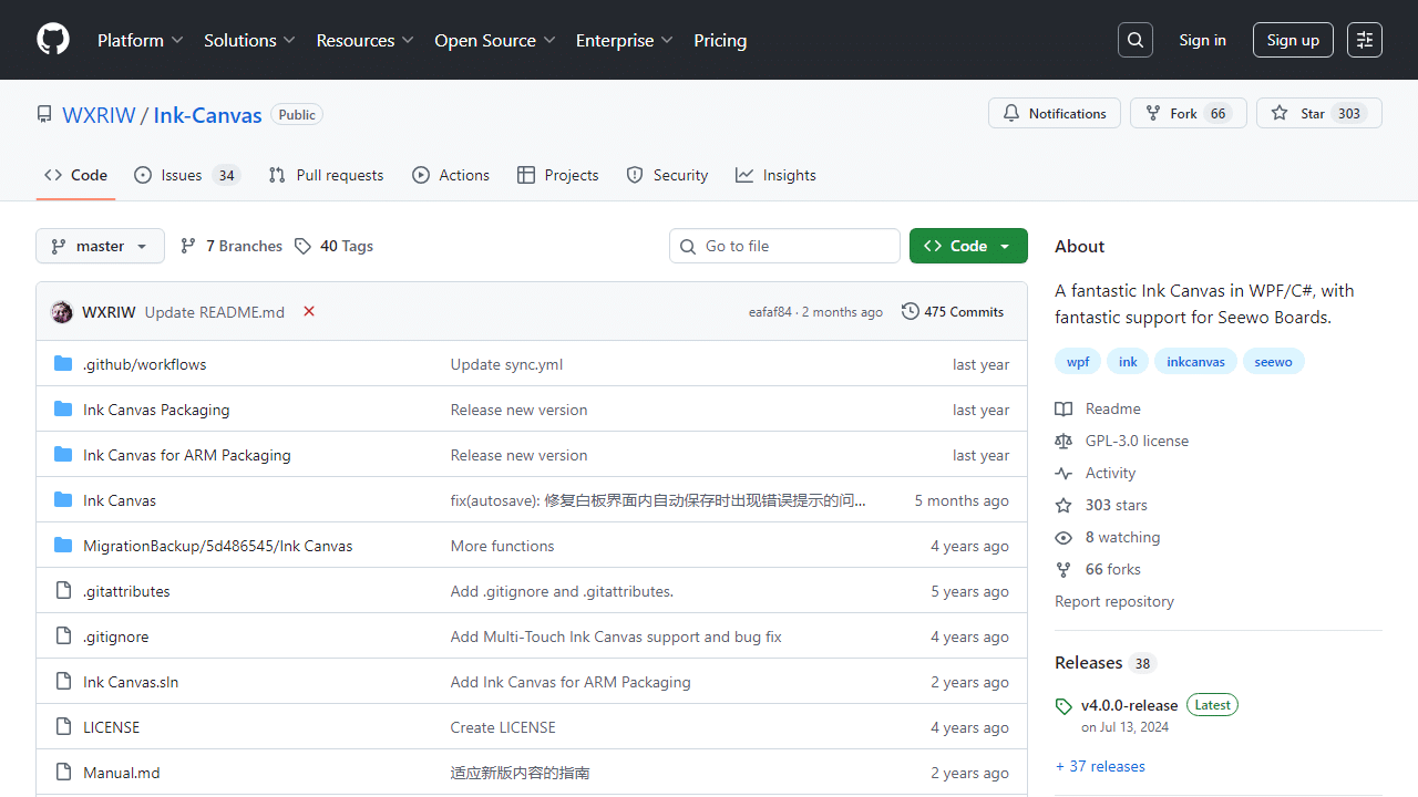 Ink Canvas：希沃一体机专属免费画板软件，极速启动，流畅绘图，拓展无限创意！-理白嫖资源站