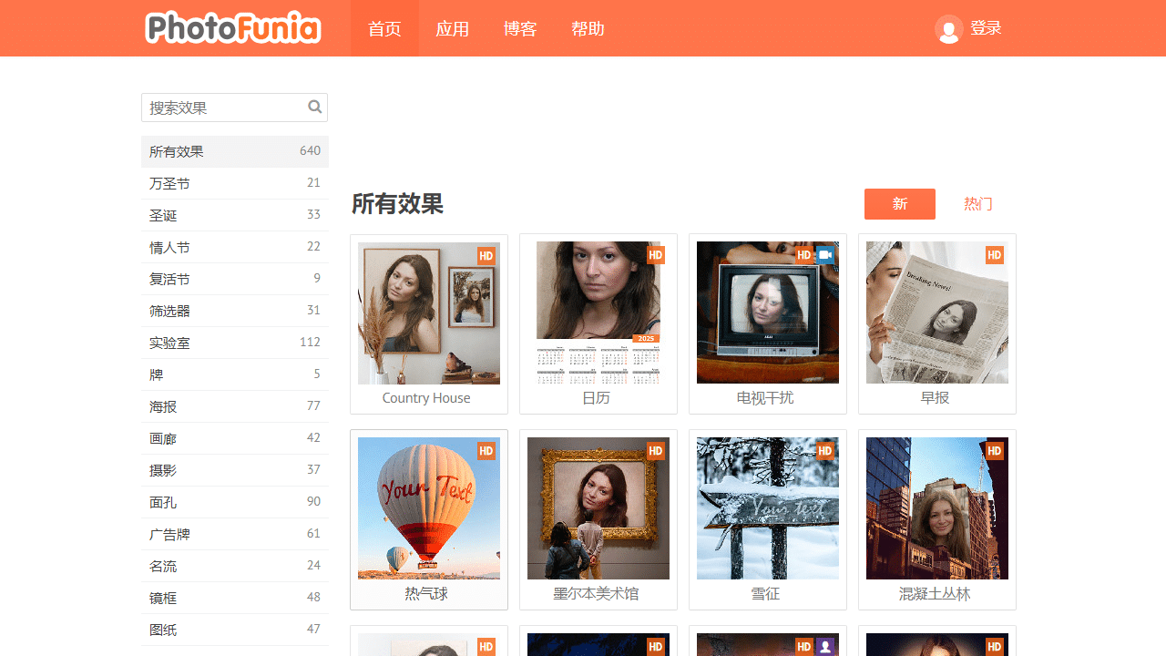 PhotoFunia：600+特效免费在线图片编辑，一键创意改造你的照片！-理白嫖资源站