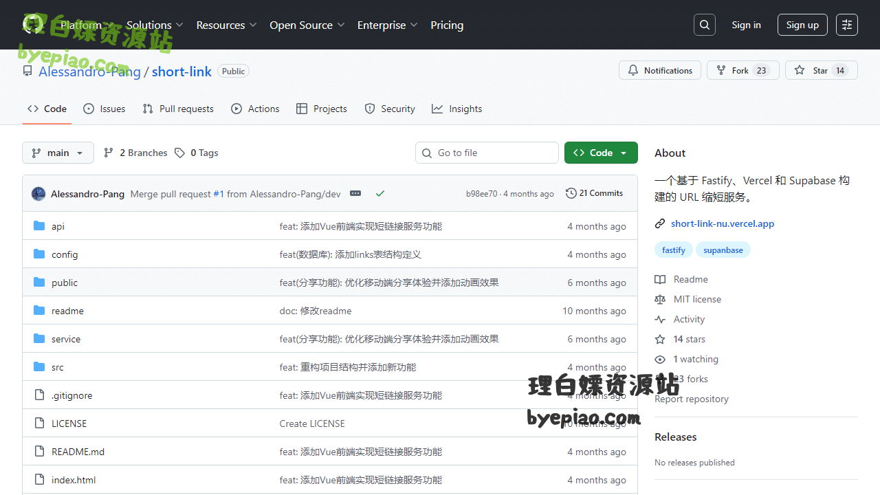 GitHub-Alessandro-Pa实用工具界面