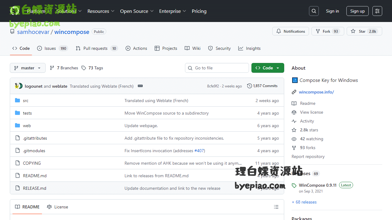 GitHub-samhocevar/wi实用工具界面