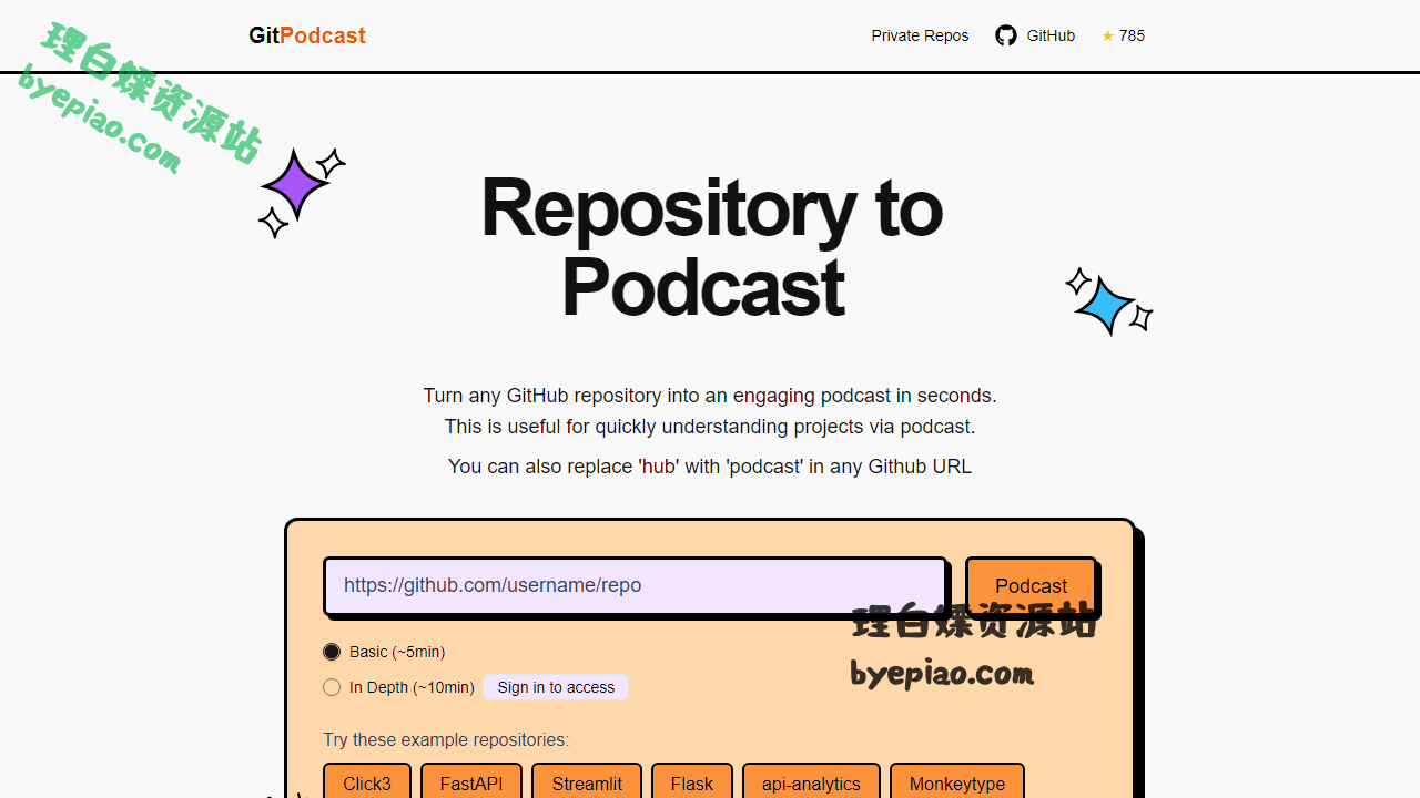 GitPodcast学习平台界面