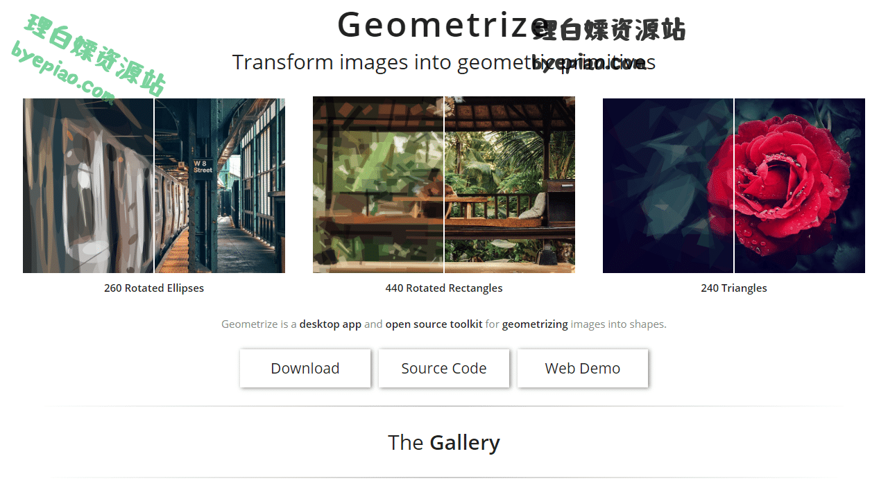 Geometrize-desktopap设计工具界面