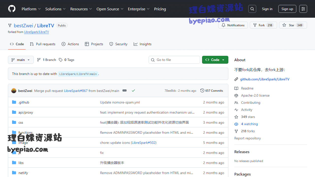 GitHub-bestZwei/Libr办公工具界面