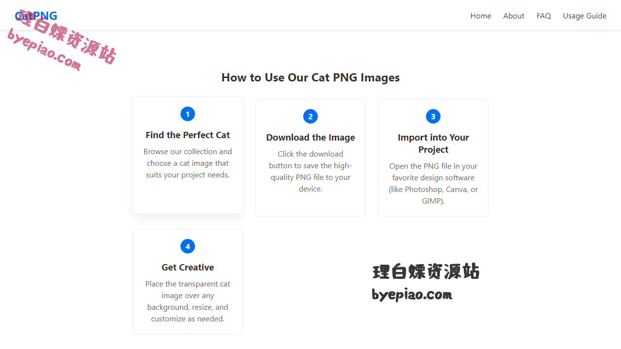 HowtoUseCatPNGImages学习平台界面