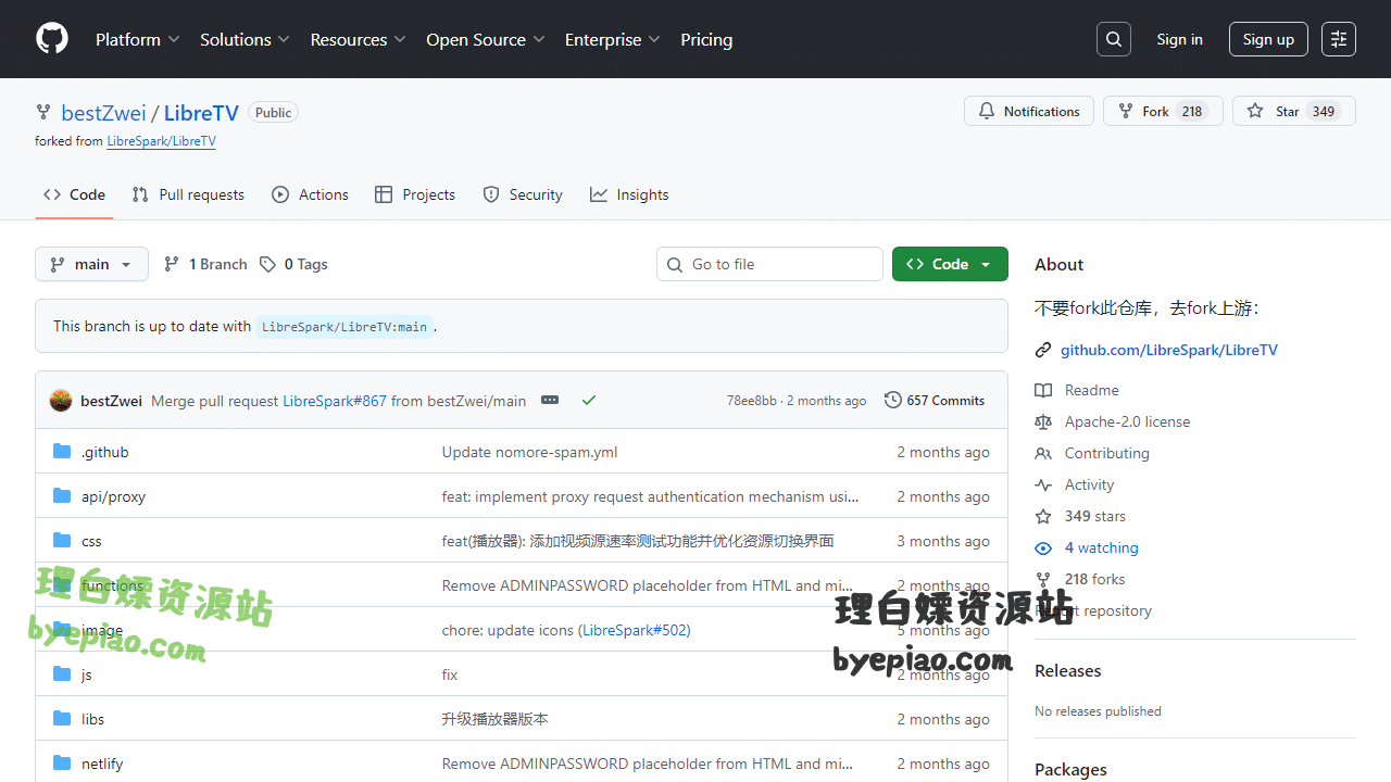 GitHub-bestZwei/Libr实用工具界面