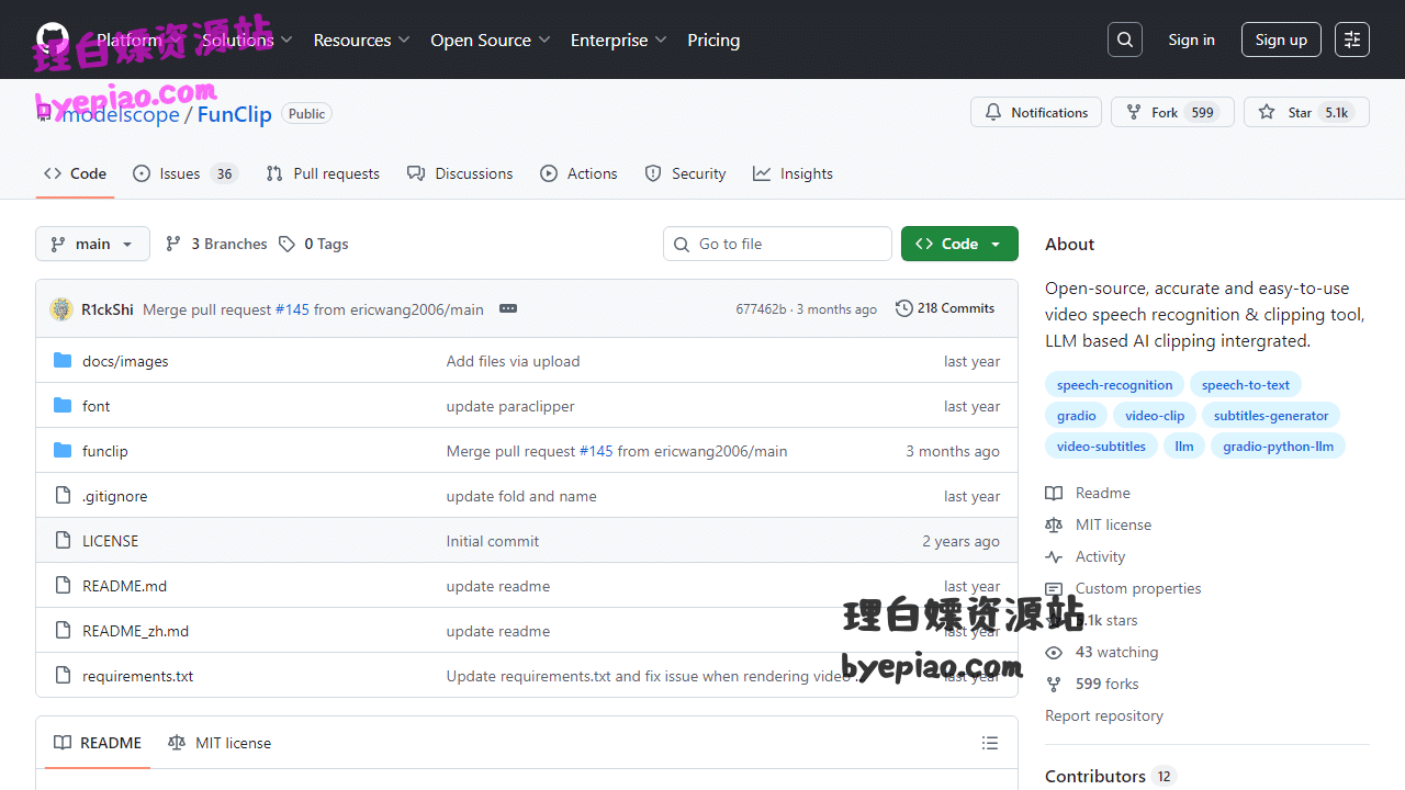 GitHub-modelscope/Fu实用工具界面