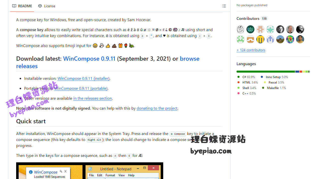 GitHub-samhocevar/wi实用工具界面