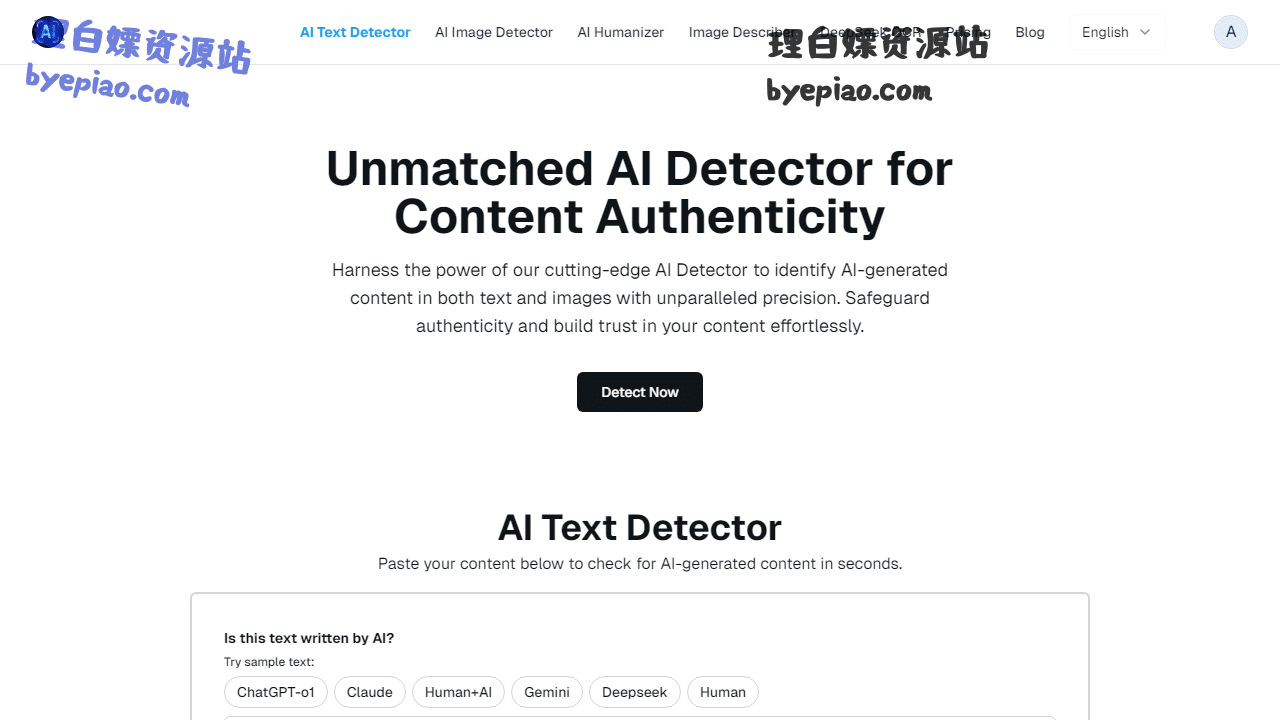 AIDetector-ReliableAAI工具界面