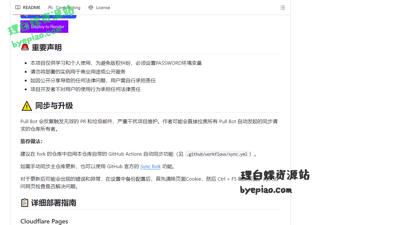 GitHub-bestZwei/Libr实用工具界面